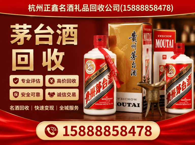 桐庐县冬虫夏草回收展示图